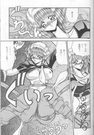 Muha! Page #32