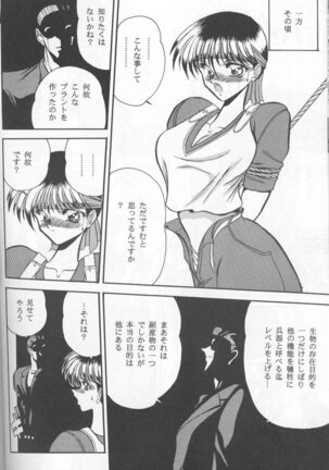 Muha! Page #21