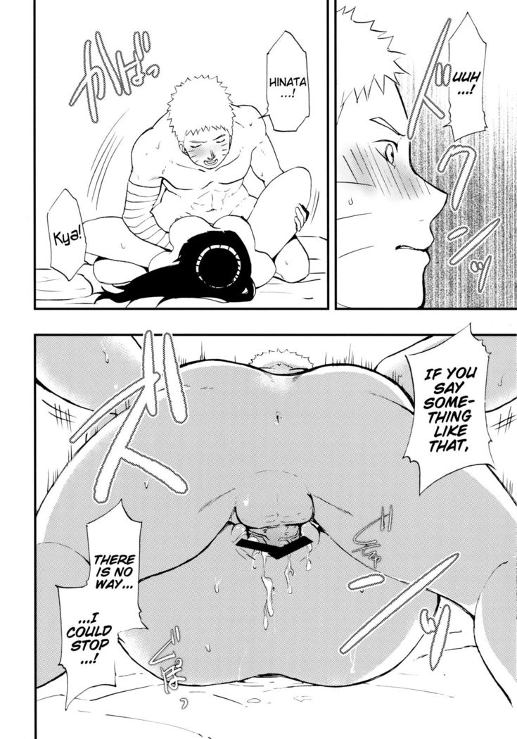 Naruto-kun o Genki ni Suru Yubisaki | I used my fingertips to revitalize Naruto-kun