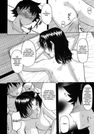Ane Haha Chapter 7 - Page 23