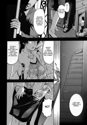 Ane Haha Chapter 7 Page #8
