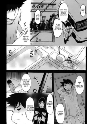 Ane Haha Chapter 7 Page #18