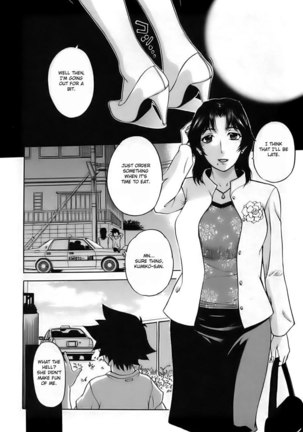Ane Haha Chapter 7 Page #6