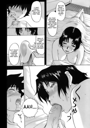 Ane Haha Chapter 7 Page #29