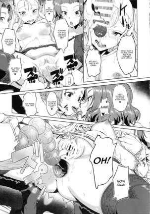 Senshadou no Uramichi St. Gloriana Jogakuin Page #20