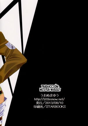 Shingeki no Mikasa Page #3