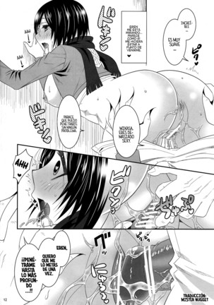 Shingeki no Mikasa Page #13