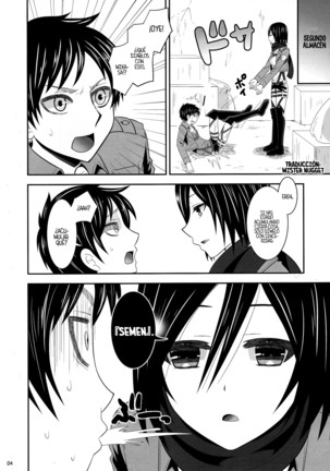 Shingeki no Mikasa Page #5