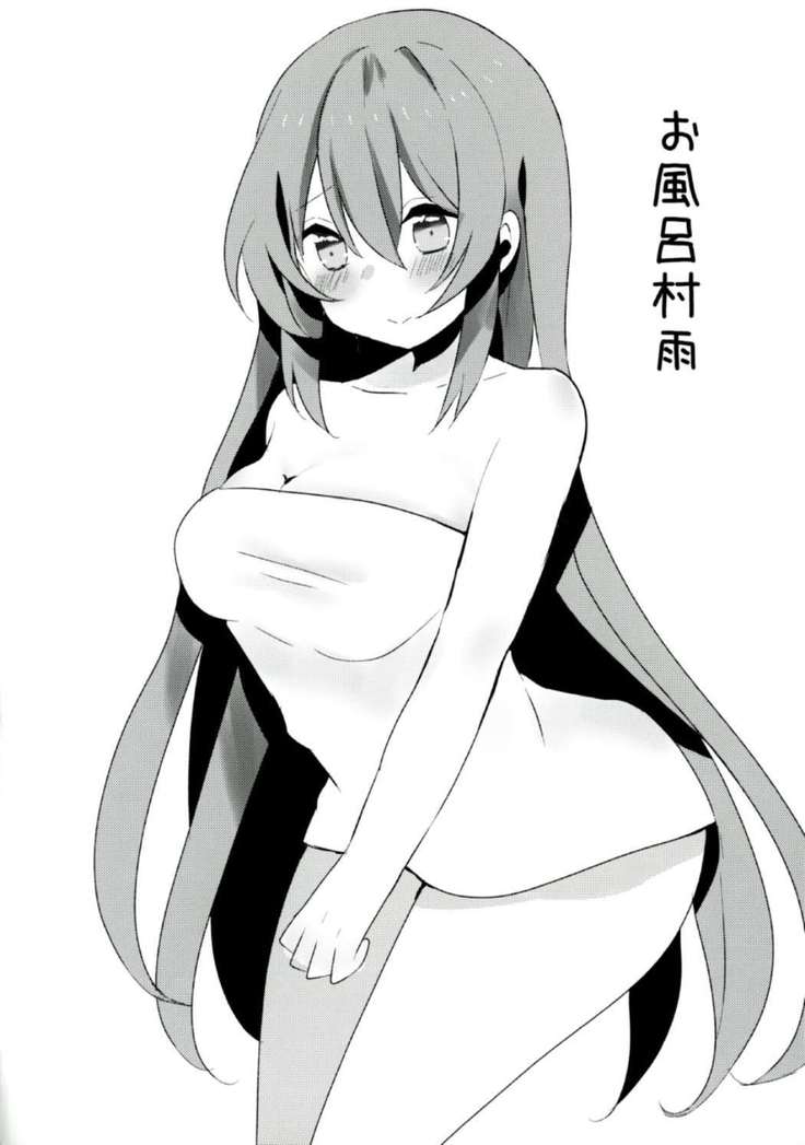 [Kuroichi Chi  Murasame-chan Wa Kisugashitai