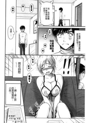 Danchizuma no Yuuwaku Page #55