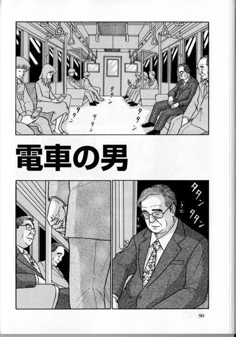 Densha no otoko