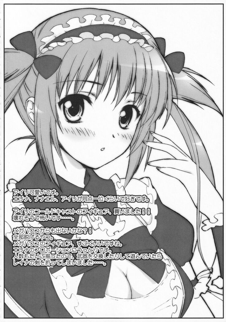 Mizutama Tenshi | Polka Dots Angel