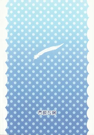Mizutama Tenshi | Polka Dots Angel Page #22