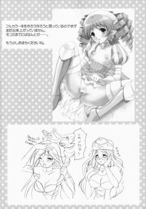 Mizutama Tenshi | Polka Dots Angel Page #19