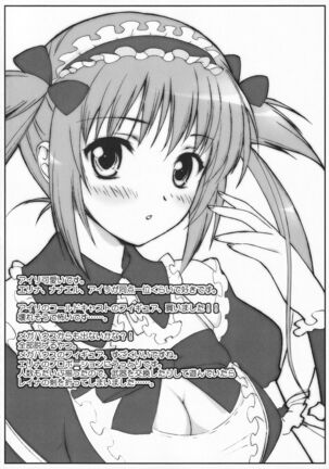 Mizutama Tenshi | Polka Dots Angel Page #17
