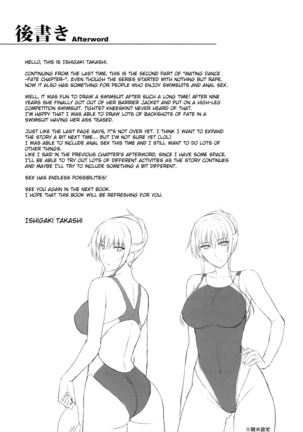 Mesu Kagura -Fate Hen 2- | Mating Dance -Fate Chapter 2- Page #32