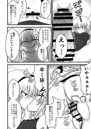 Image 11801837