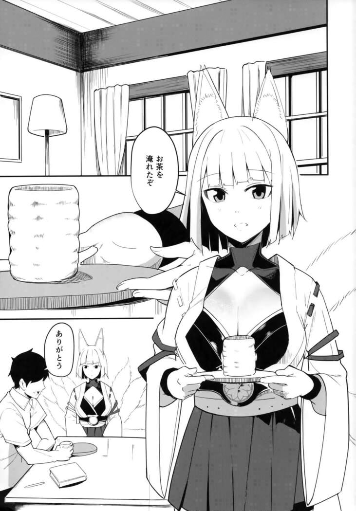 Pet na Kaga