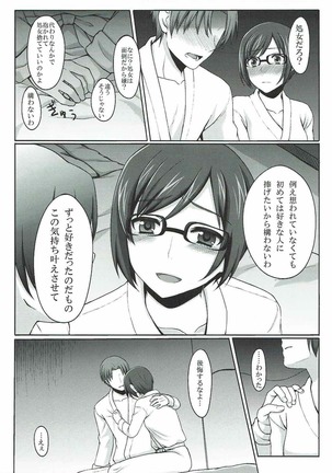Image 4717994