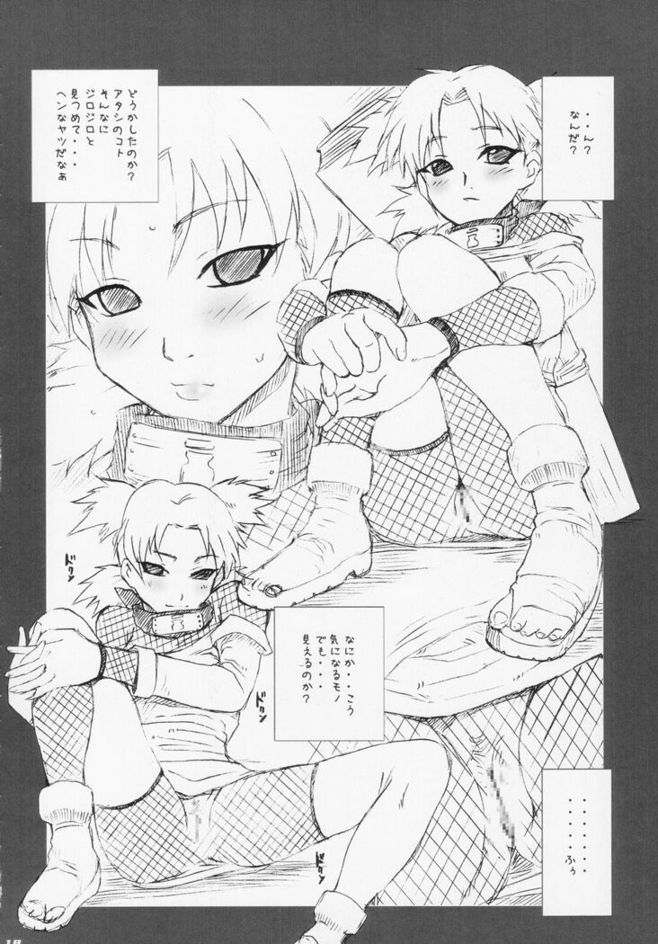 Q.N.T.2 - Queen Ninja Tsunade 2