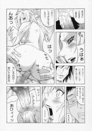 Q.N.T.2 - Queen Ninja Tsunade 2 Page #15