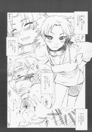 Q.N.T.2 - Queen Ninja Tsunade 2 Page #21
