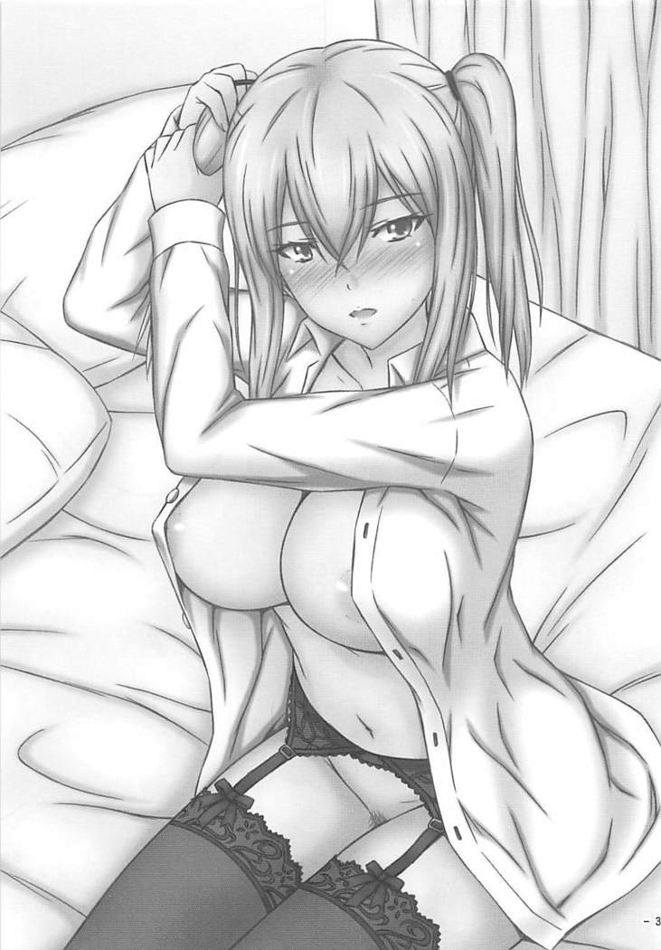 Suki ga Tomaranai