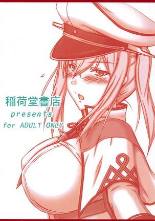 Suki ga Tomaranai Page #18