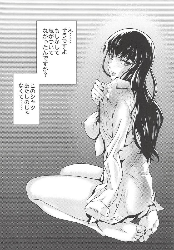 雨に濡れる。