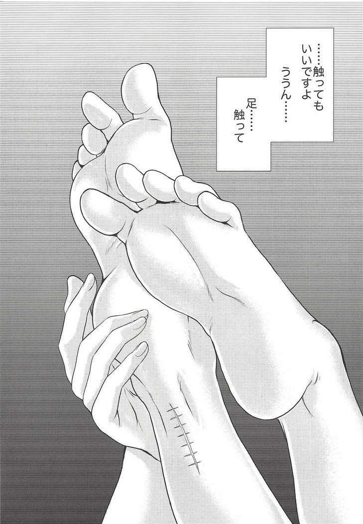 雨に濡れる。