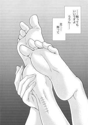 Image 6505351