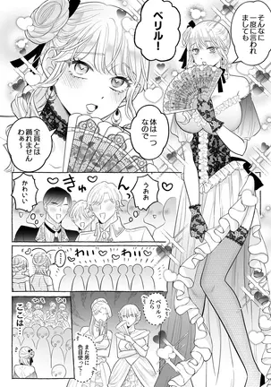 Image 14324088