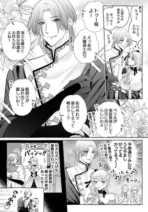 Image 14324113