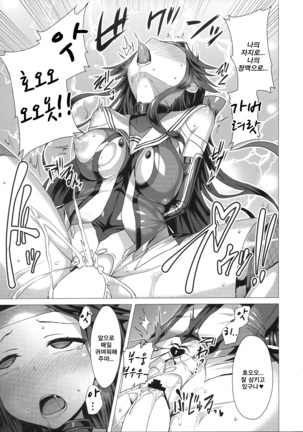 Image 4909744