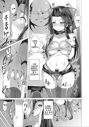 Image 4909753