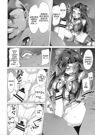 Image 4909742