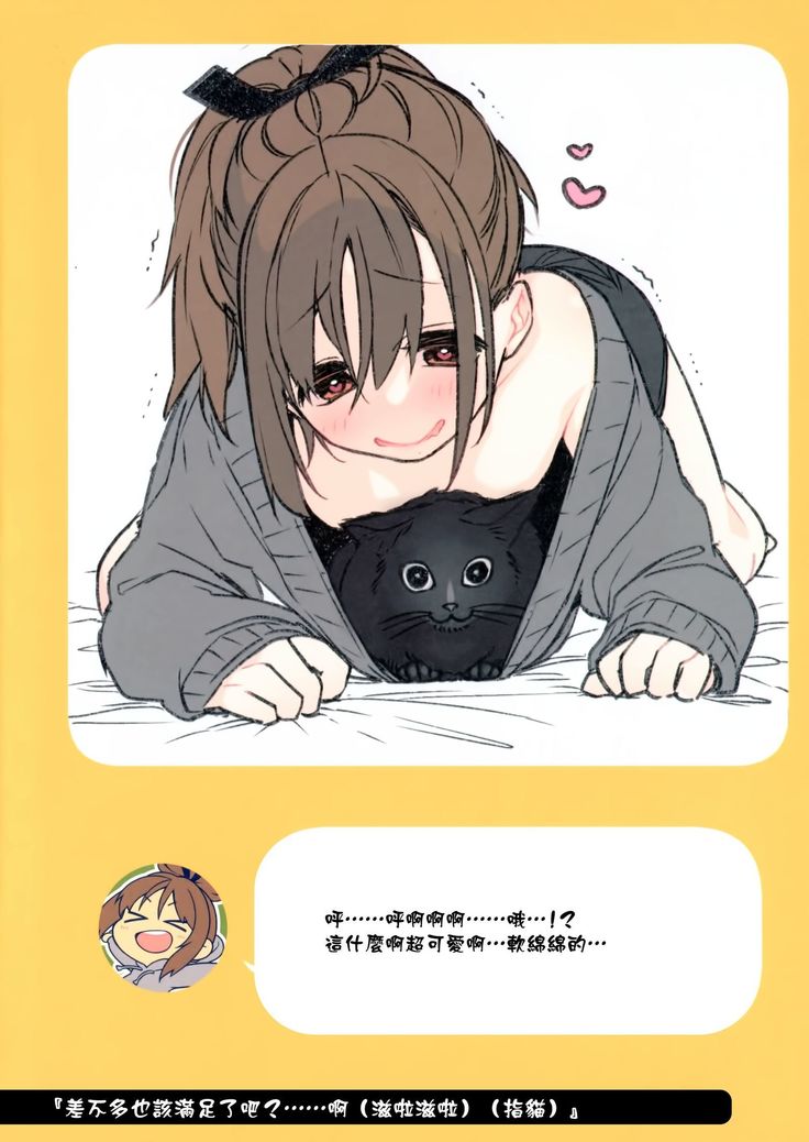 2 Koma na Aho Chan