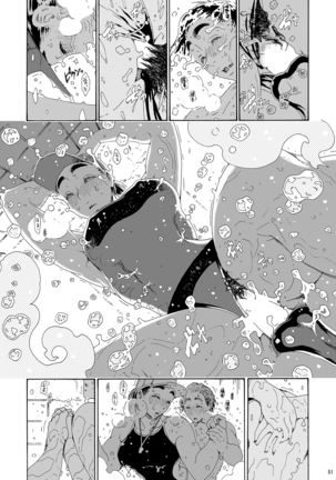 Sayaka-san to Hitooyogi Soushuuhen Page #49