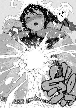 Sayaka-san to Hitooyogi Soushuuhen Page #38