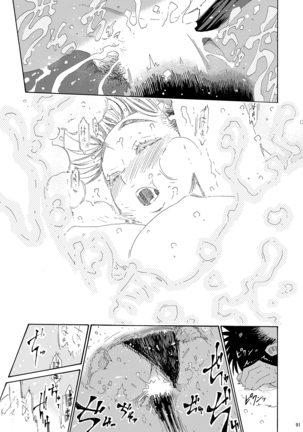Sayaka-san to Hitooyogi Soushuuhen - Page 89