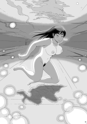 Sayaka-san to Hitooyogi Soushuuhen Page #93