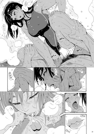 Sayaka-san to Hitooyogi Soushuuhen Page #29