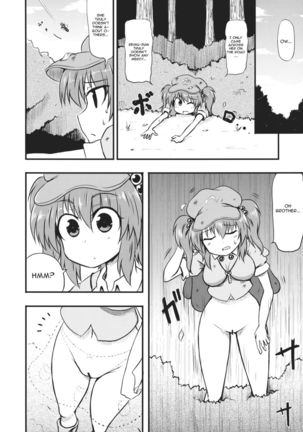 Kappa no Seseragi - Page 6