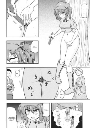 Kappa no Seseragi - Page 12