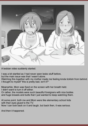 Mamakko Circle ch1 Page #15