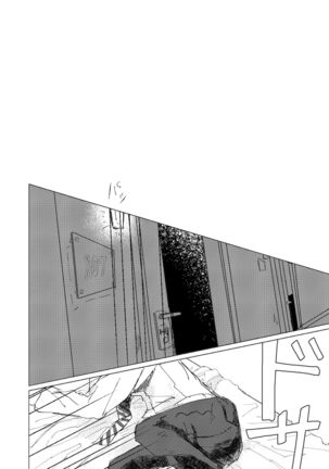 OraNGe Page #34