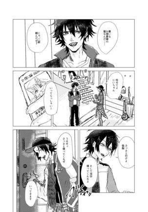 Image 8806323