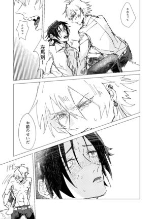 OraNGe Page #35