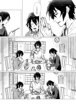 OraNGe Page #17