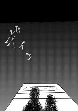 OraNGe Page #15